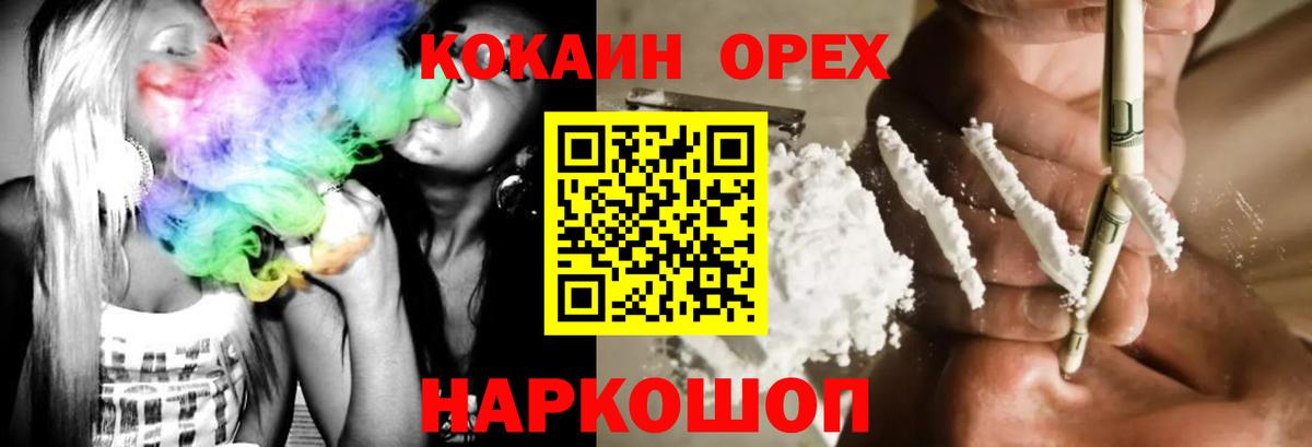 Конопля Астрахань