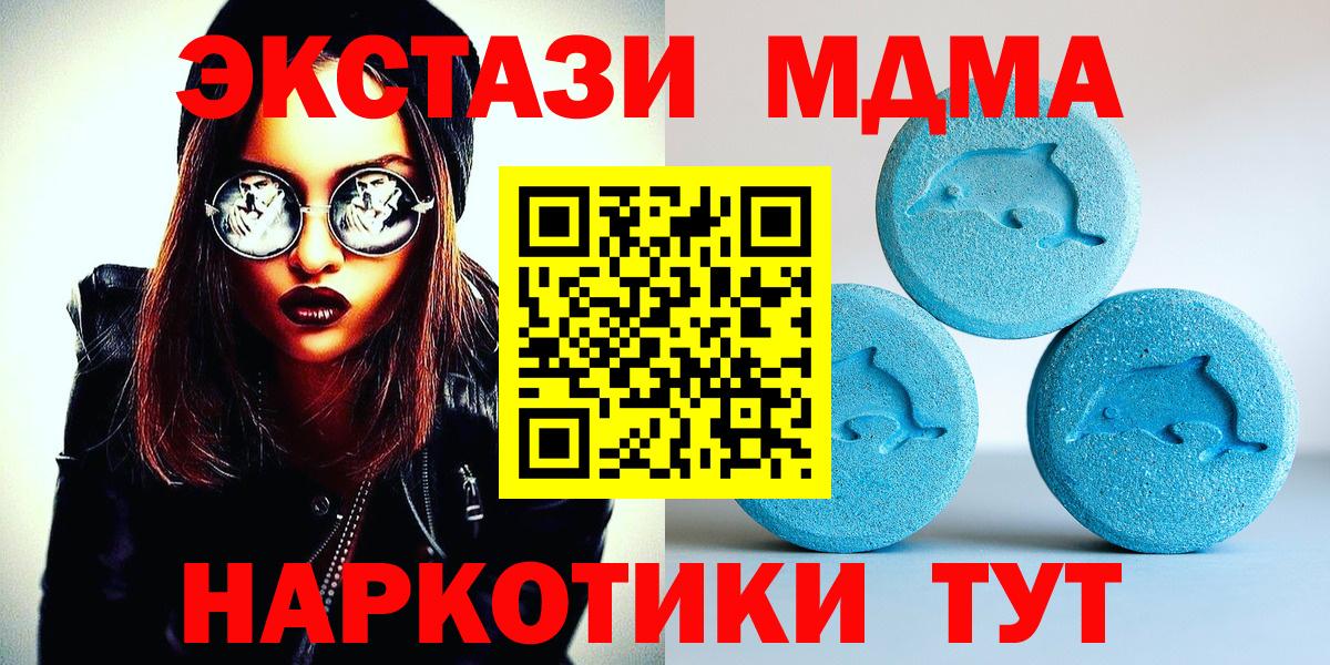Ecstasy Punisher Астрахань