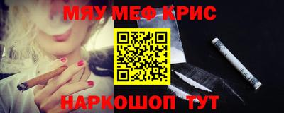 хмурый Апшеронск
