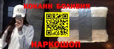 хмурый Апшеронск