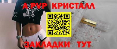 хмурый Апшеронск