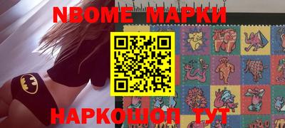 хмурый Апшеронск