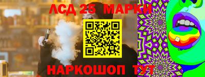 ПСИЛОЦИБИНОВЫЕ ГРИБЫ Аргун