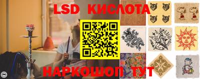 хмурый Апшеронск