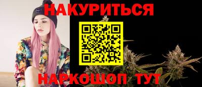 хмурый Апшеронск