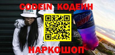 хмурый Апшеронск