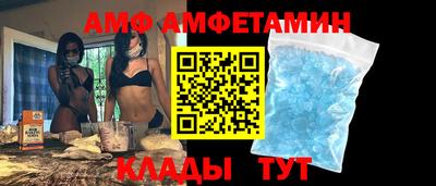 хмурый Апшеронск