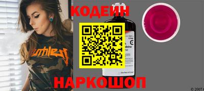 хмурый Апшеронск