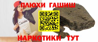 ПСИЛОЦИБИНОВЫЕ ГРИБЫ Аргун