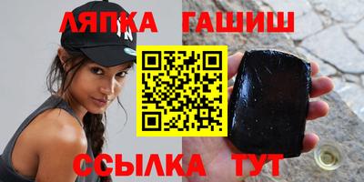 хмурый Апшеронск