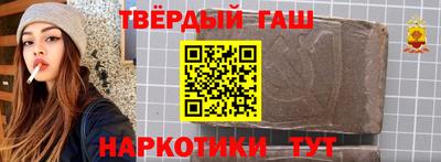 хмурый Апшеронск