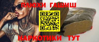 ПСИЛОЦИБИНОВЫЕ ГРИБЫ Аргун