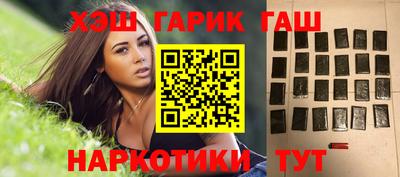 хмурый Апшеронск