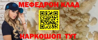 хмурый Апшеронск