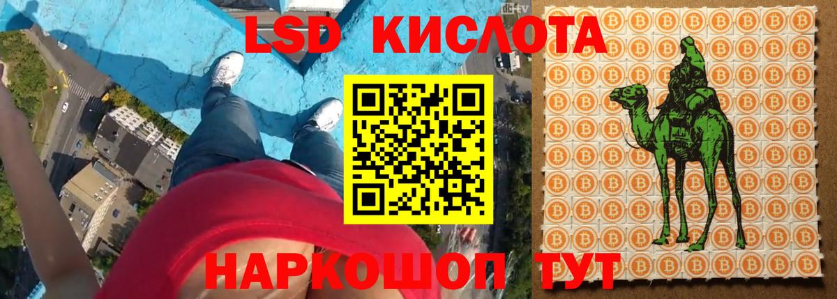 ЛСД экстази ecstasy  ЛСД экстази ecstasy  Вход с VPN  Астрахань 