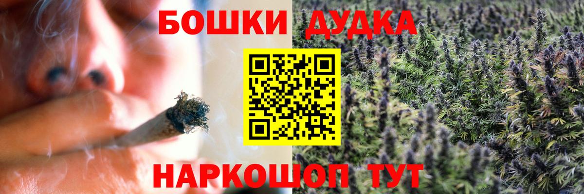 Конопля план  Каннабис тримм  Астрахань  Шишки марихуана марихуана  Вход с VPN  Канабис индика 